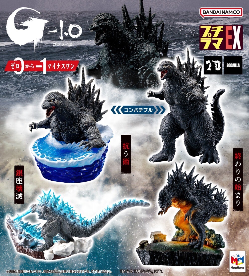 PRE-ORDER : Petitrama EX Godzilla Minus One Zero to Minus One [Bonus Set]