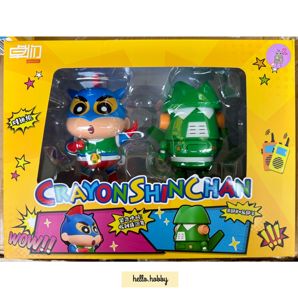Crayon Shinchan Children's Walkie-Talkie Set by Zhuowu