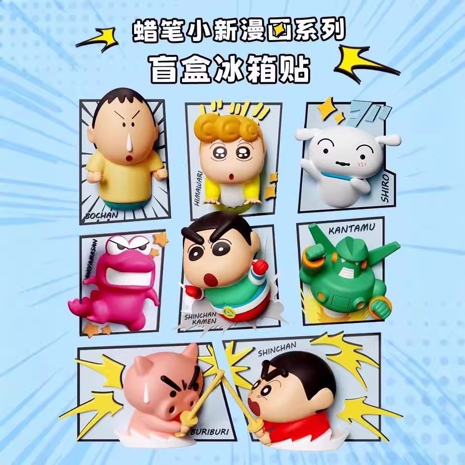 แม่เหล็กติดตู้เย็น ชินจัง ได้ 1 ตัว | Crayon Shinchan Comic Series Fridge Magnets by ROCK