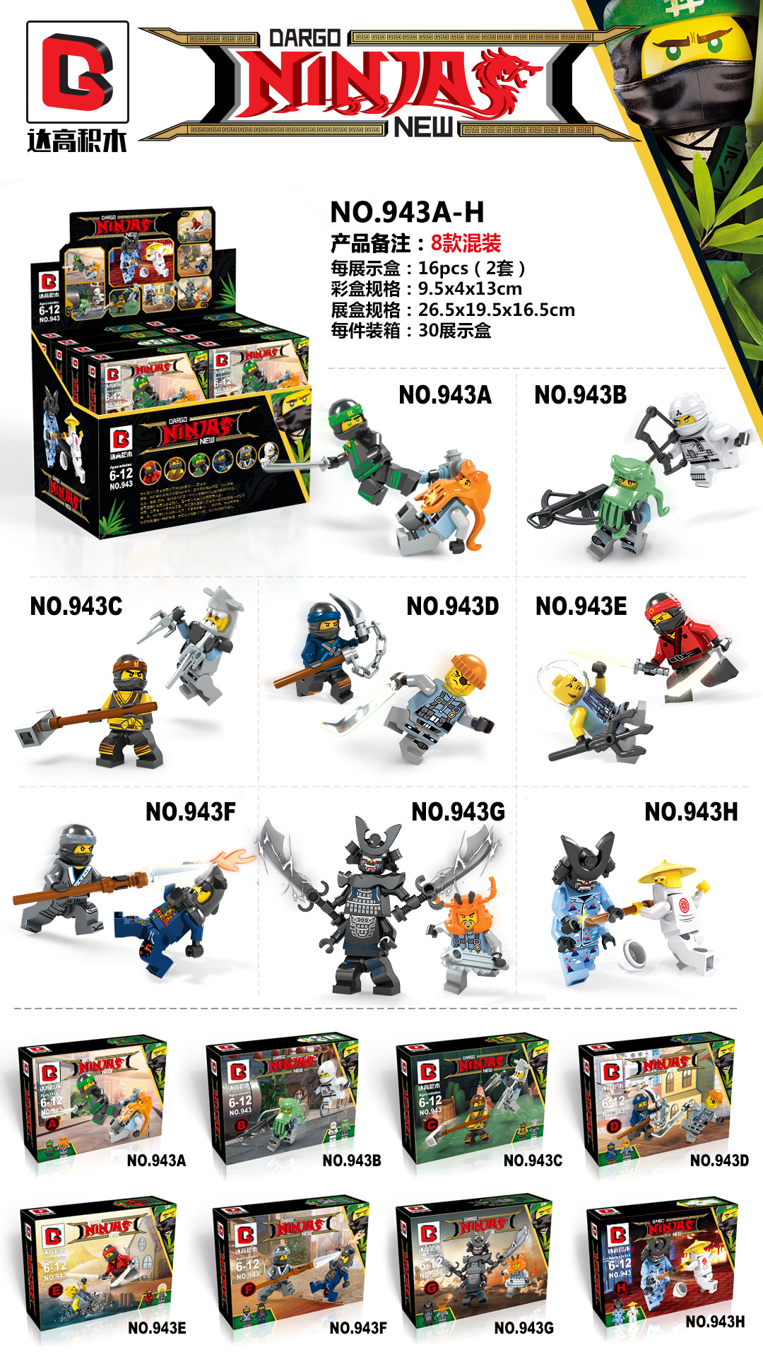 Dargo 943 A-H Ninjago