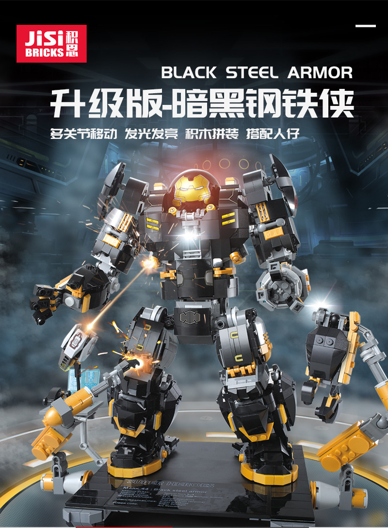 Jisi 7142 Iron Man The Hulkbuster: Ultron Edition 1697pcs