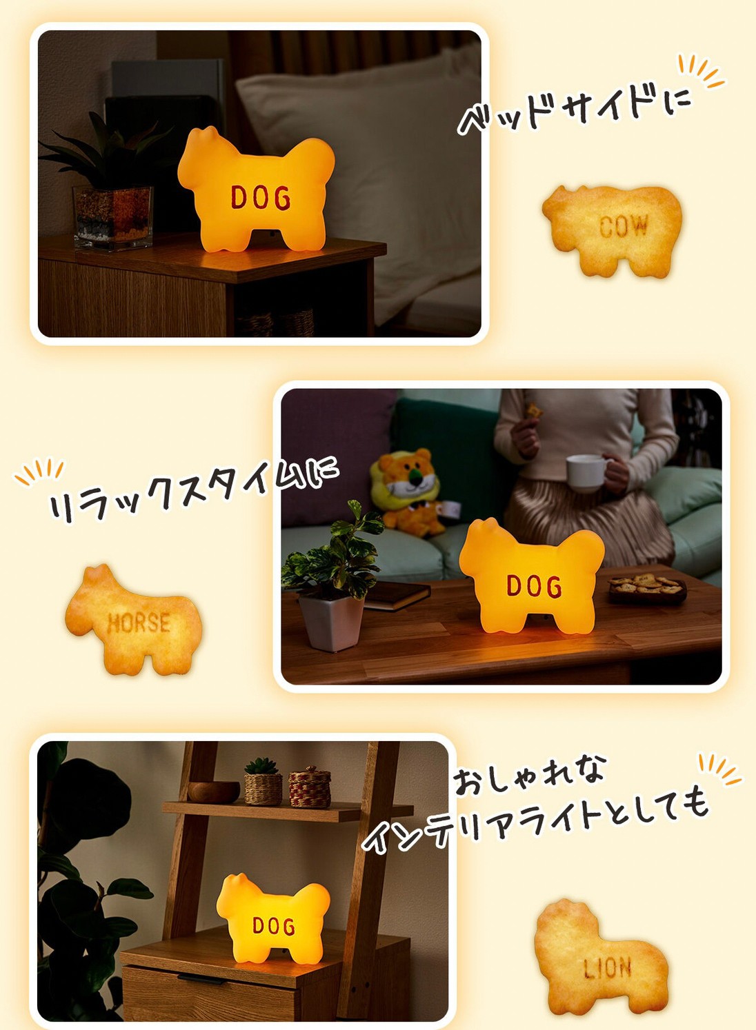 PRE-ORDER : Tabekko Animal Room Light