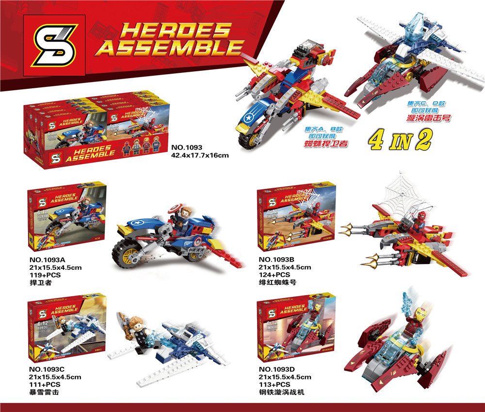 SY 1093 A-D Super Hero