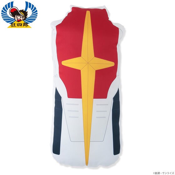 PRE-ORDER : Plamo-Kyoshiro Model Perfect Gundam Double Beam Gun Cushion