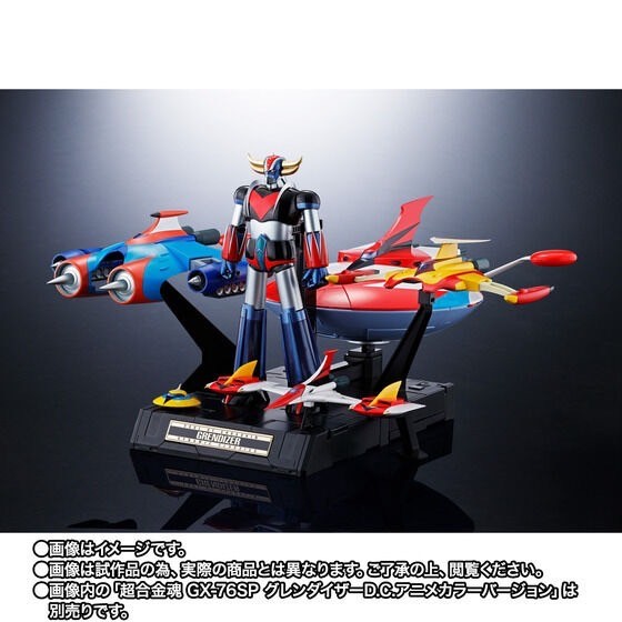 PRE-ORDER : Soul of Chogokin GX-76X3 Grendizer D.C. Spazer Full Set