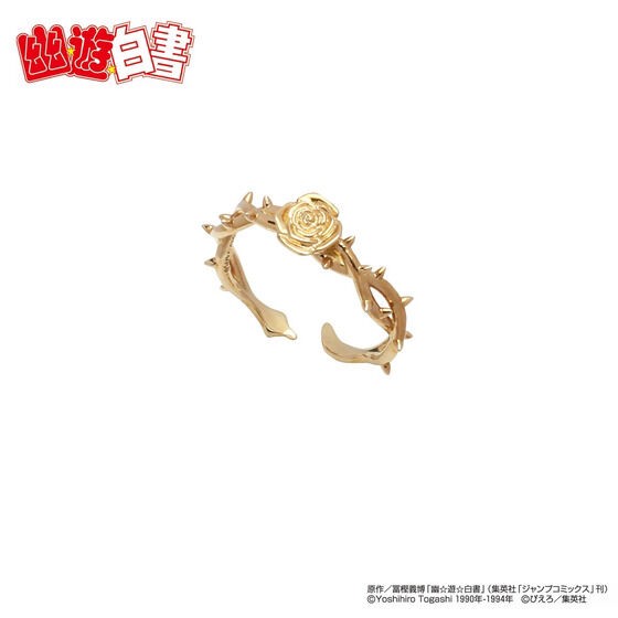 PRE-ORDER : [JAM HOME MADE Collaboration] YuYu Hakusho Youko Kurama Ring