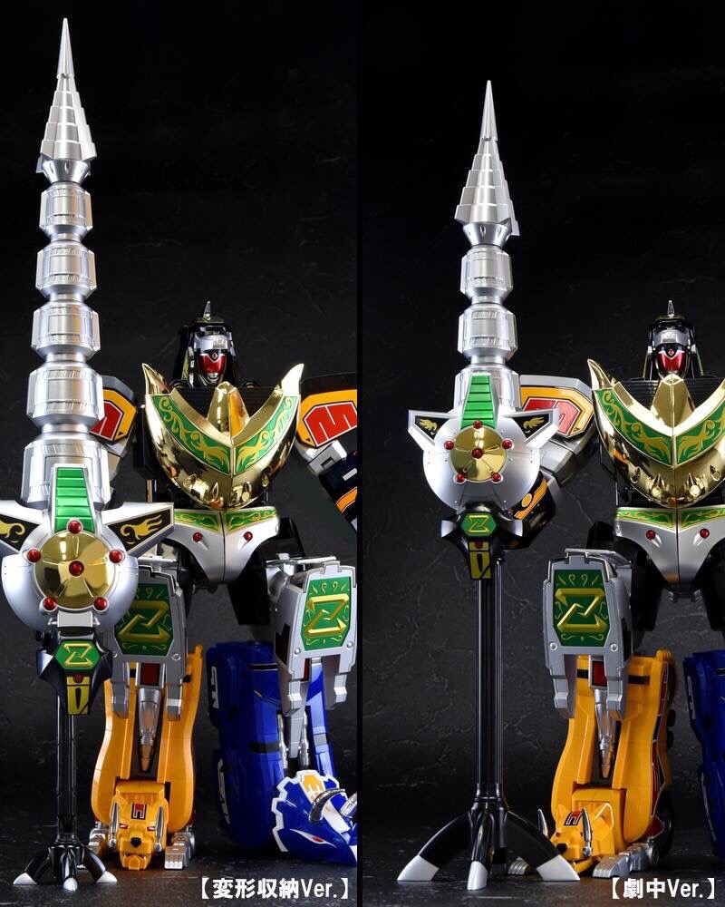 Soul Of Chogokin GX-78 Dragon Caesar by Bandai
