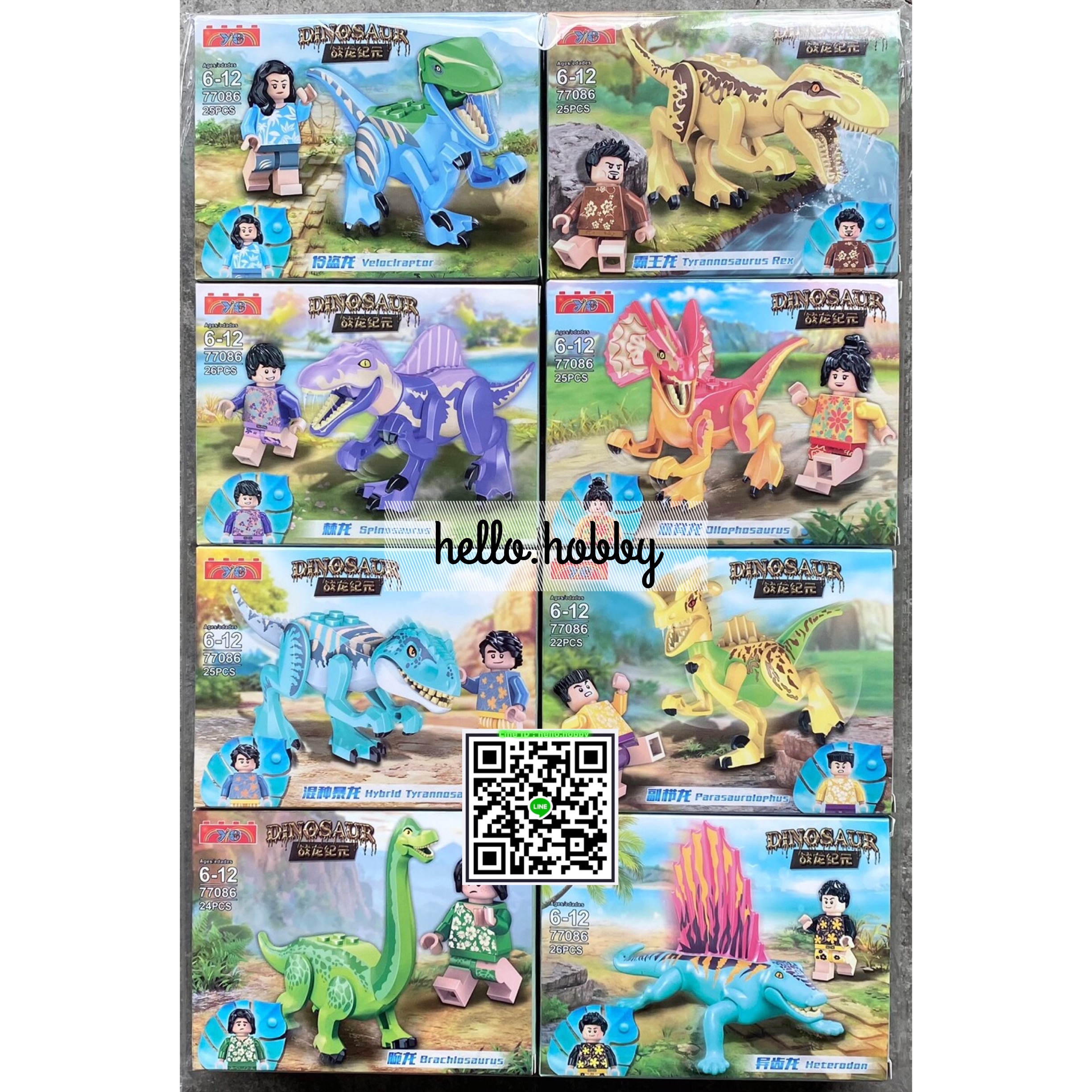 Ye 77086 Jurassic World