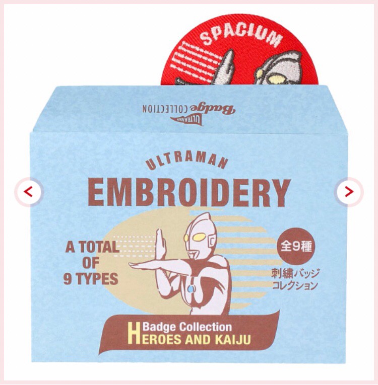 PRE-ORDER : Ultraman Embroidery Badge Collection All 9 Types Complete Set 31315 / 35110 << Ultraman SHOP limited >>
