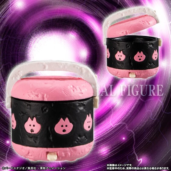 PRE-ORDER : HG Dragon Ball King Piccolo Complete Set PVC Figure