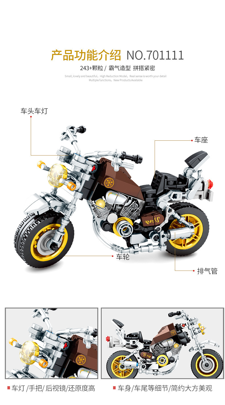 Sembo block 701111 Motorcycle 243pcs