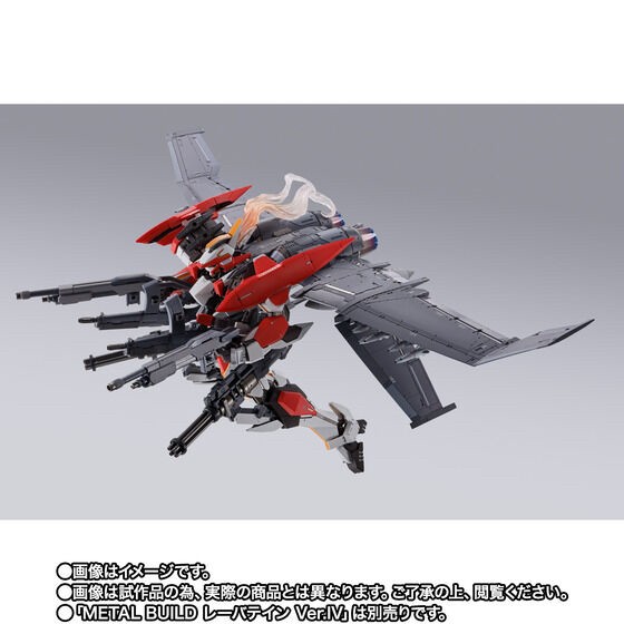 PRE-ORDER : METAL BUILD XL-3 Booster for Laevatein Option Set