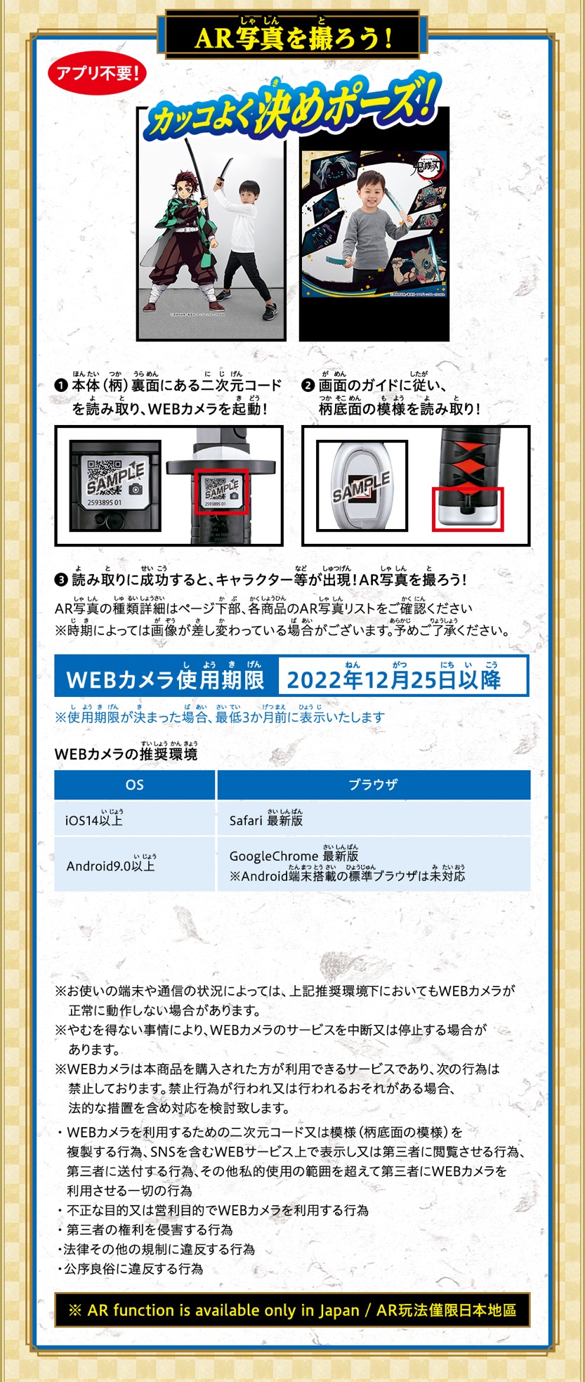 Demon Slayer: Kimetsu no Yaiba - Narikiri Nichirin Blade -Tanjiro Kamado- by Bandai