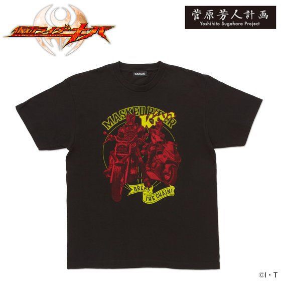 PRE-ORDER : Yoshihito Sugawara Project Kamen Rider Kiva T-shirt