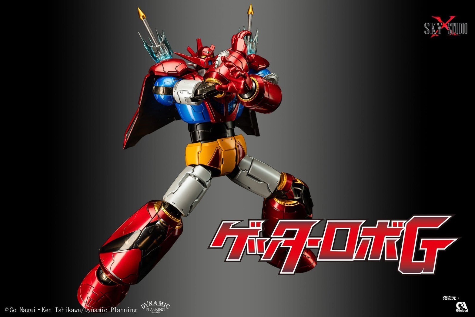*Web Exclusive Limited Edition with Bonus Parts* SXD-14 Getter Robo G by Sky X Studio