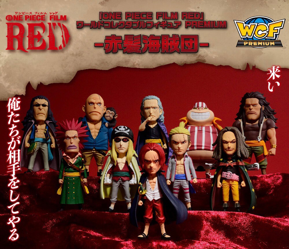 PRE-ORDER : "ONE PIECE FILM RED" World Collectable Figure PREMIUM -Red Hair Pirates-