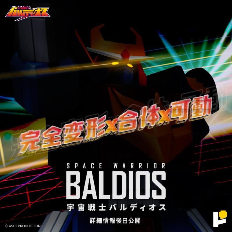 Pre-order : Pose+ Metal Series Space Warrior Baldios by Art Storm