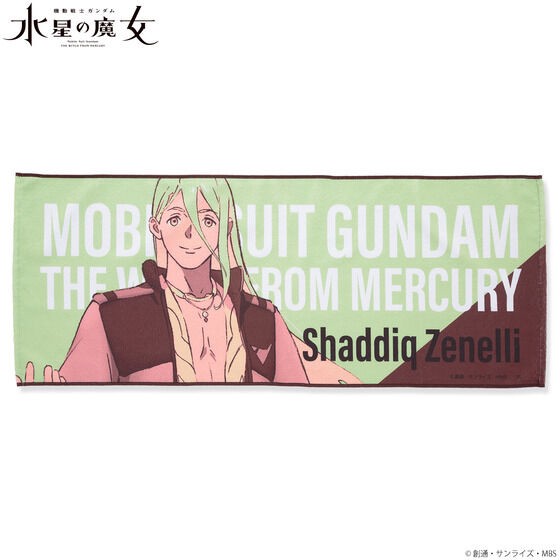 PRE-ORDER : Mobile Suit Gundam: The Witch from Mercury Character Design Face Towel