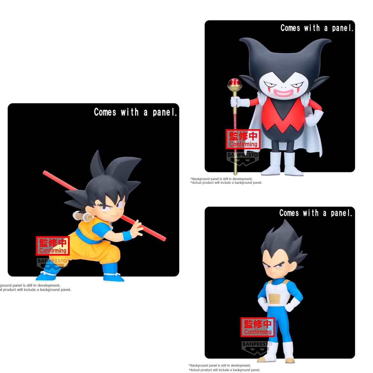 Pre-order : DRAGON BALL Z