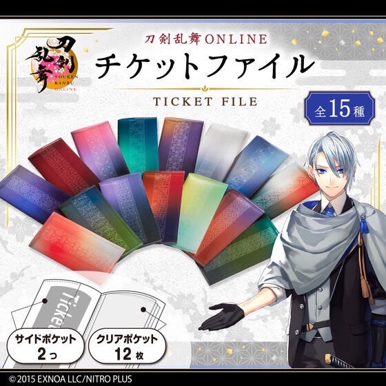PRE-ORDER : Touken Ranbu ONLINE Ticket File (15 types in total)