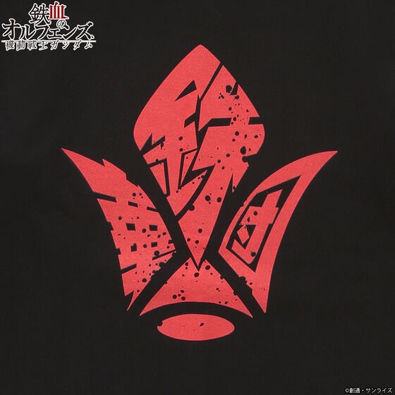 PRE-ORDER : Mobile Suit Gundam Iron-Blooded Orphans Zip Hoodie Tekkadan Character Pattern