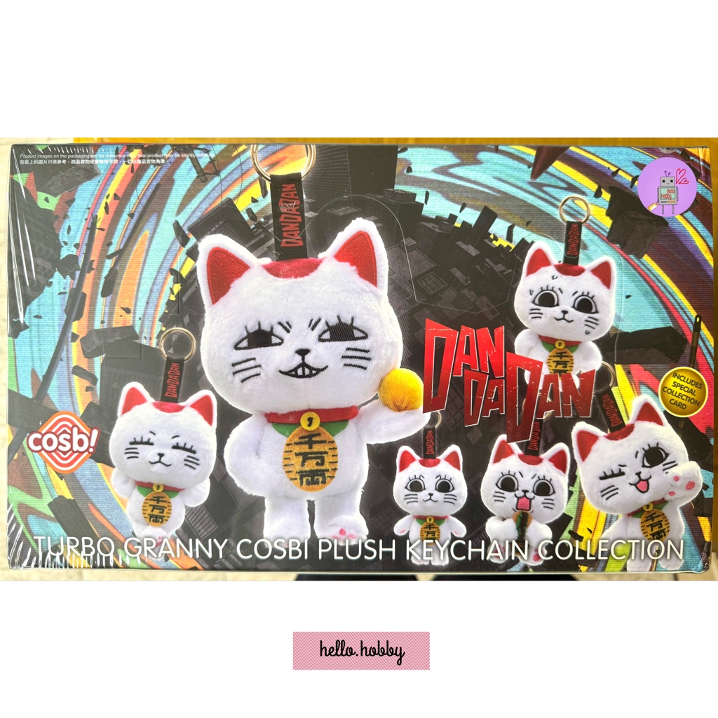 ตุ๊กตาพวงกุญแจ DanDaDan - Turbo Granny Cosbi Plush Keychain Series by Hot Toys