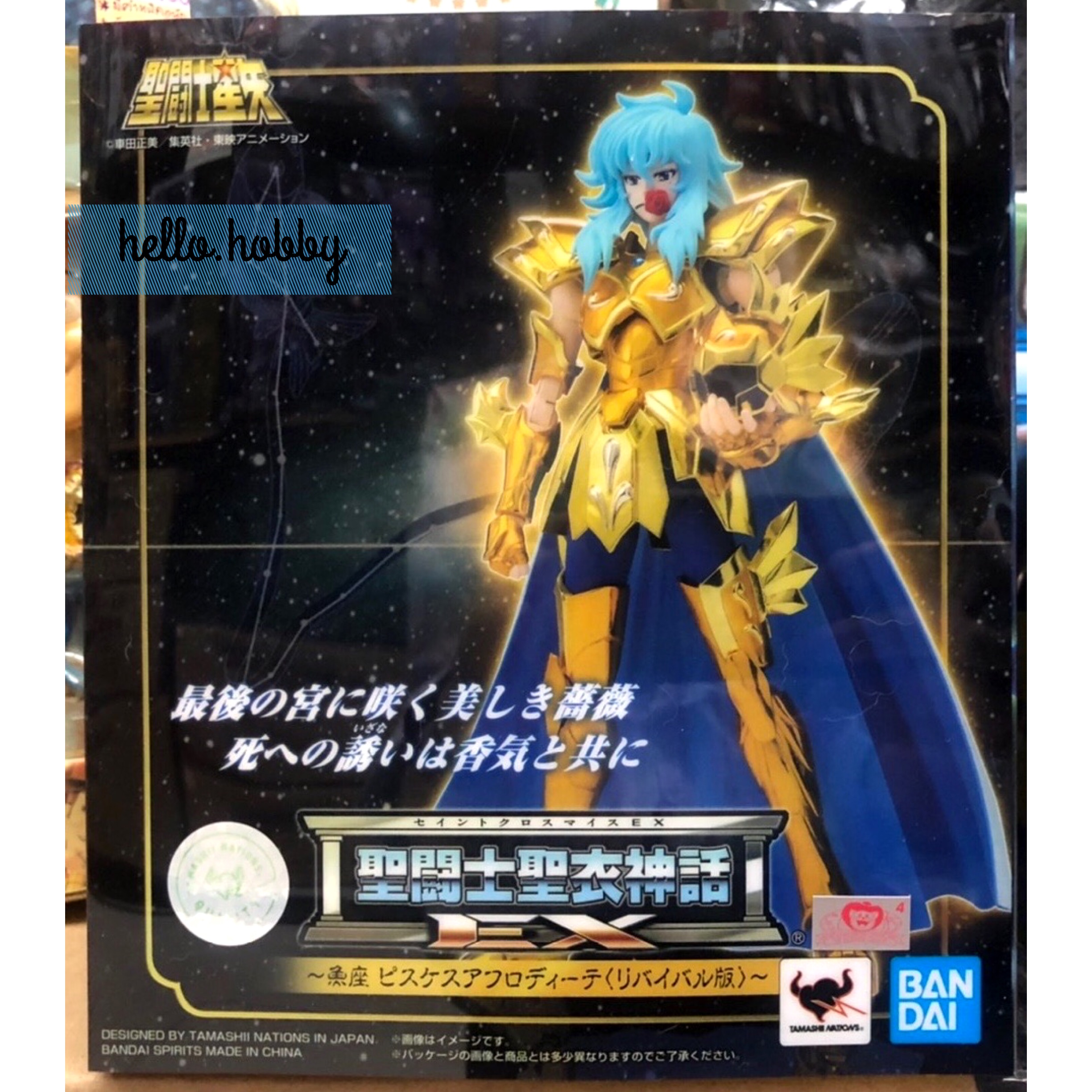 Saint Seiya Saint Cloth Myth EX Pisces Aphrodite -Revival Ver.- by Bandai