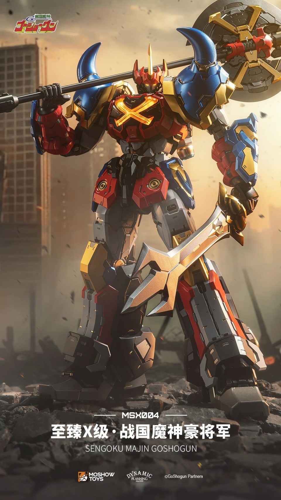 Noble Class X Series Sengoku Majin Goshogun by Moshow Toys