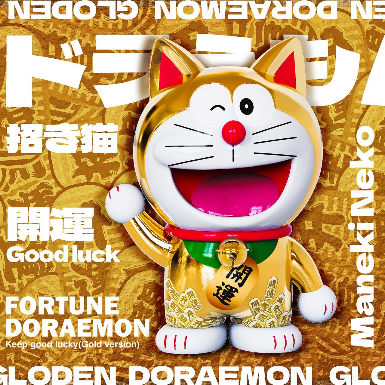 Doraemon - Dora Maneki Neko - Fortune Doraemon