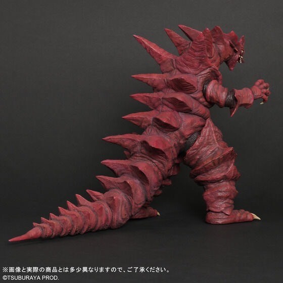 PRE-ORDER : Monster Series ULTRA NEW GENERATION Mons-Ahgar