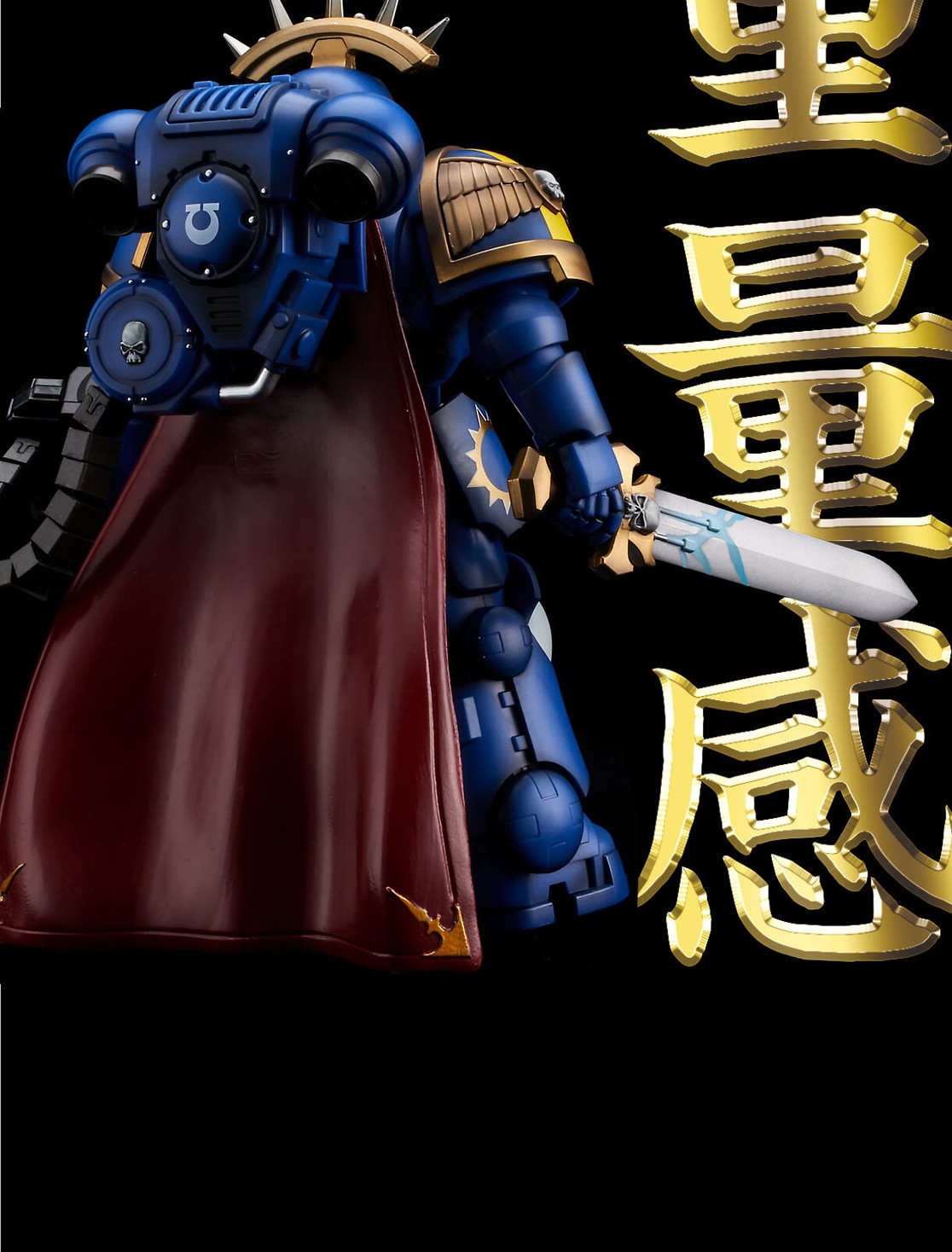 PRE-ORDER : WARHAMMER 40,000 ULTRAMARINES PRIMARIS CAPTAIN IN GRAVIS ARMOUR