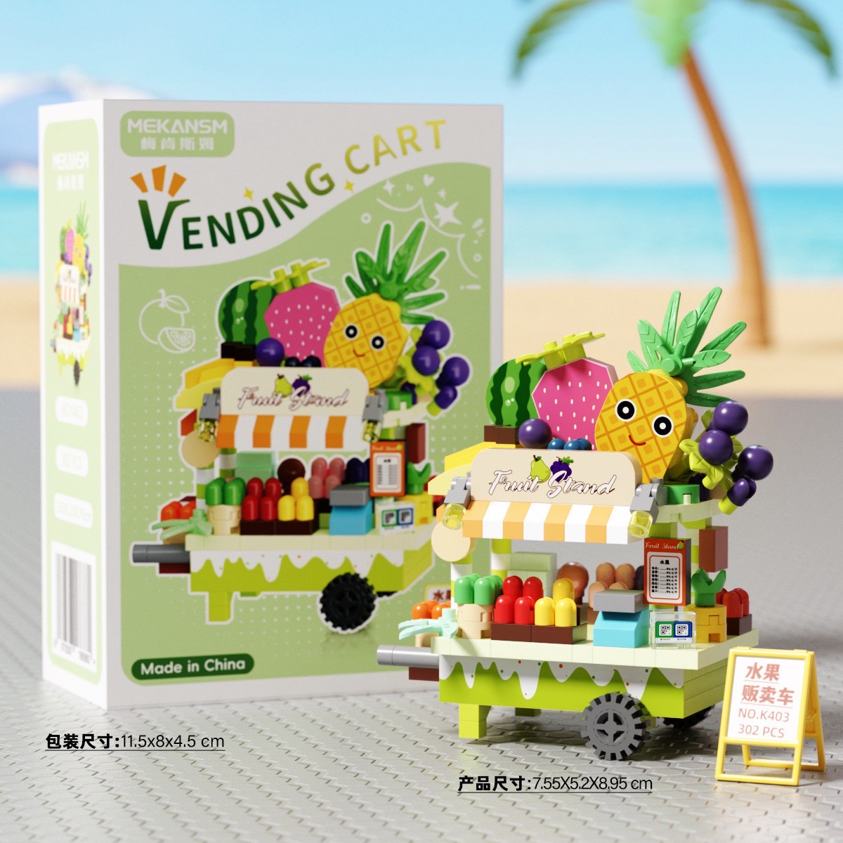 Mini Street - Mekansm - Vending Cart