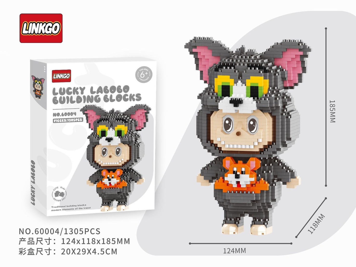 ตัวต่ออาร์ตทอย Size Jumbo - Linkgo 60001-60004 Art Toy - Popmart - Labubu