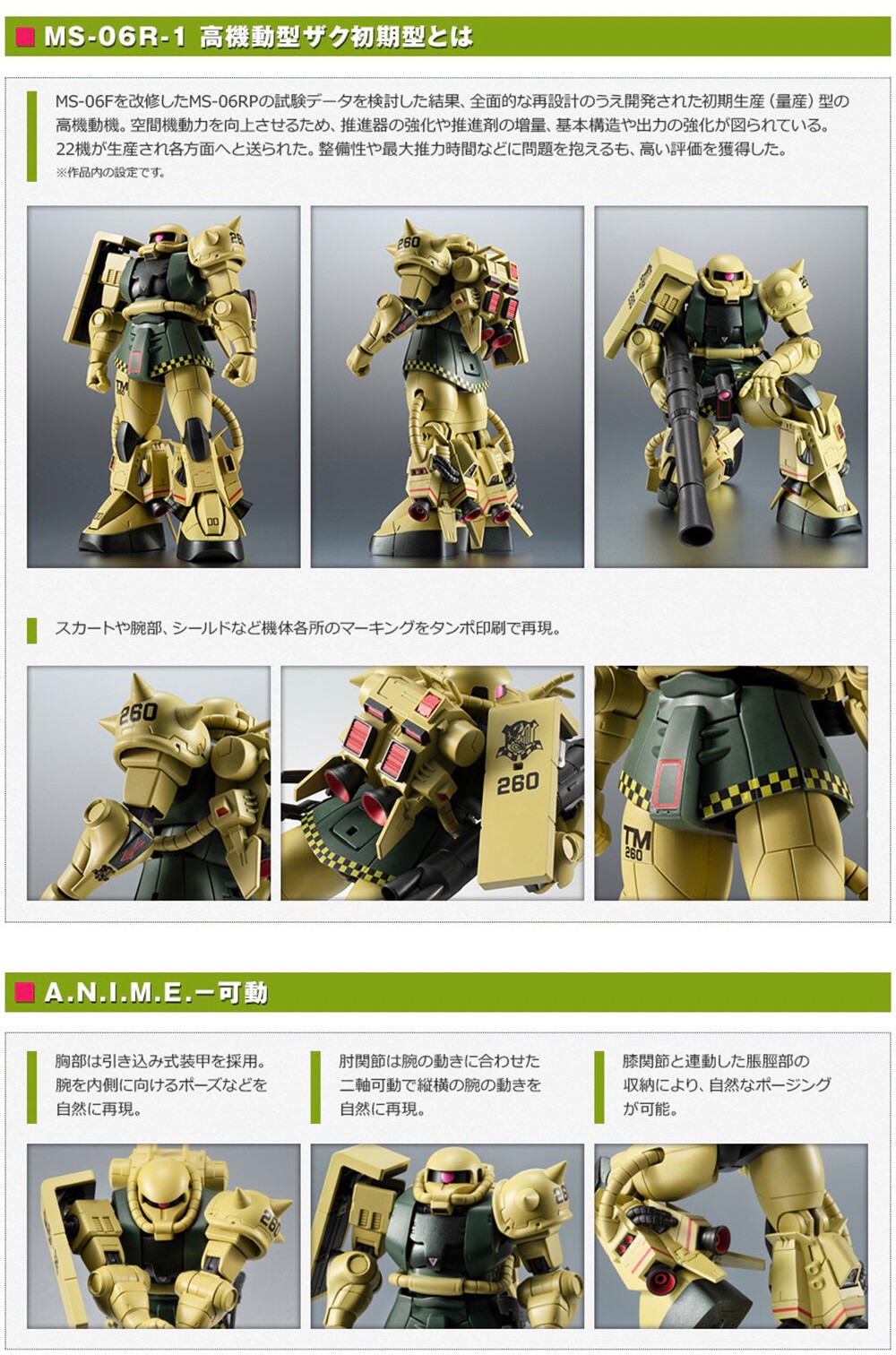 PRE-ORDER : Robot Spirit <SIDE MS> MS-06R-1 Zaku II High Mobility (Early Mass Production Type) ver. A.N.I.M.E.