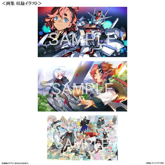 PRE-ORDER : [Bonus for purchase at the same time] Mobile Suit Gundam The Witch from Mercury Art Book/Thank You Book Set