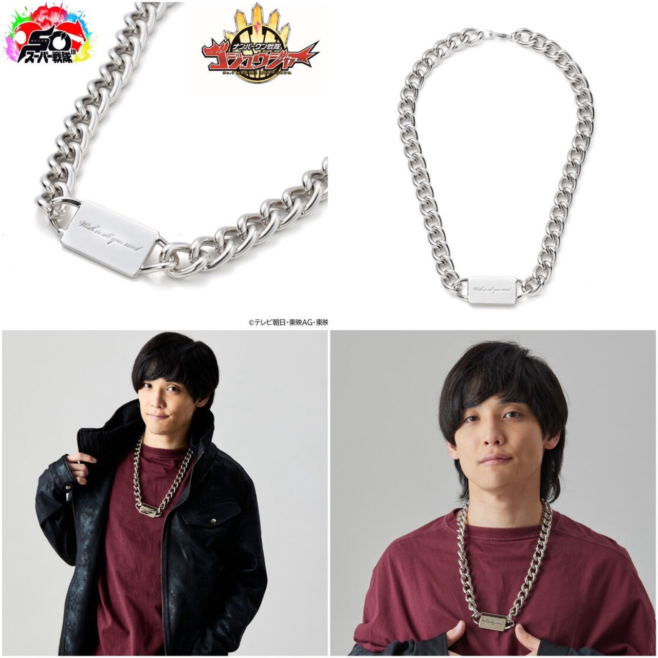 PRE-ORDER : No.1 Sentai Gozyuger GozyuWolf/Hoeru Tono Chain Necklace