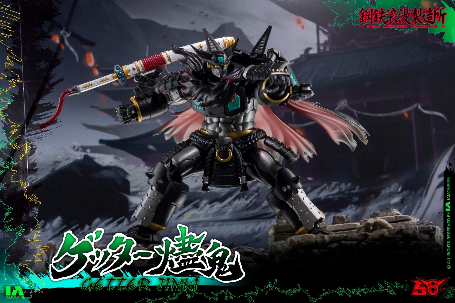 Super Robot Legend - Black Getter JINKI Deformable Movable Figure by Dragon Horse x Iron Romance Workshop