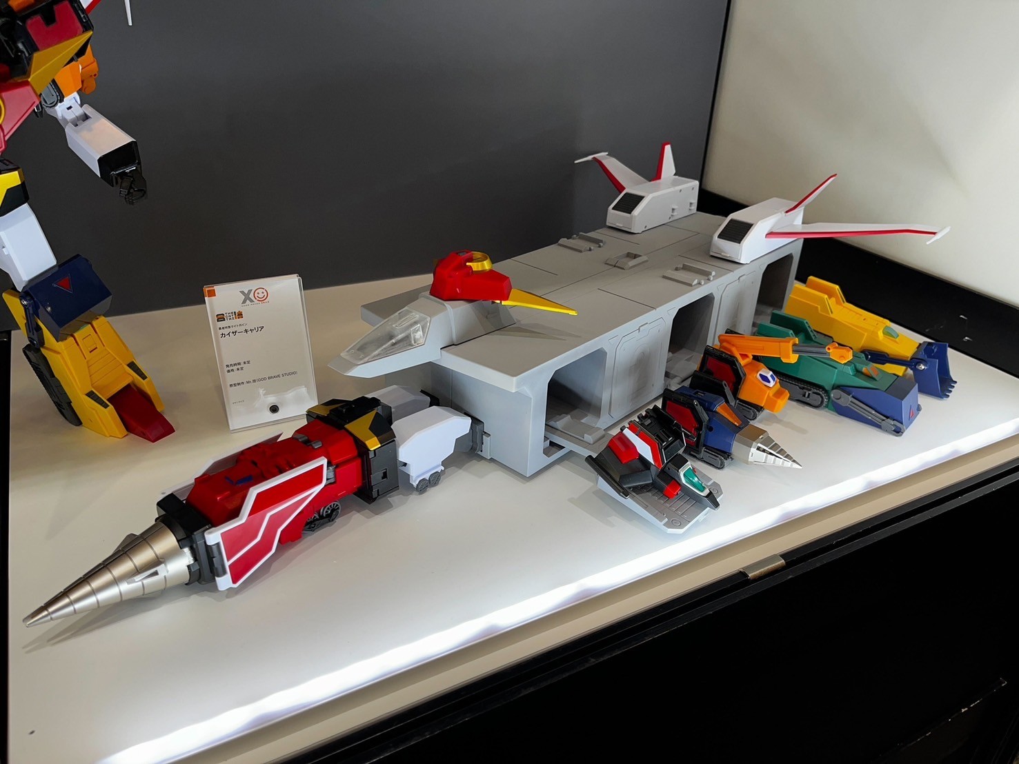 Pre-order : *GSC Online Exclusive* THE GATTAI Kaiser Carrier by Good Smile Company