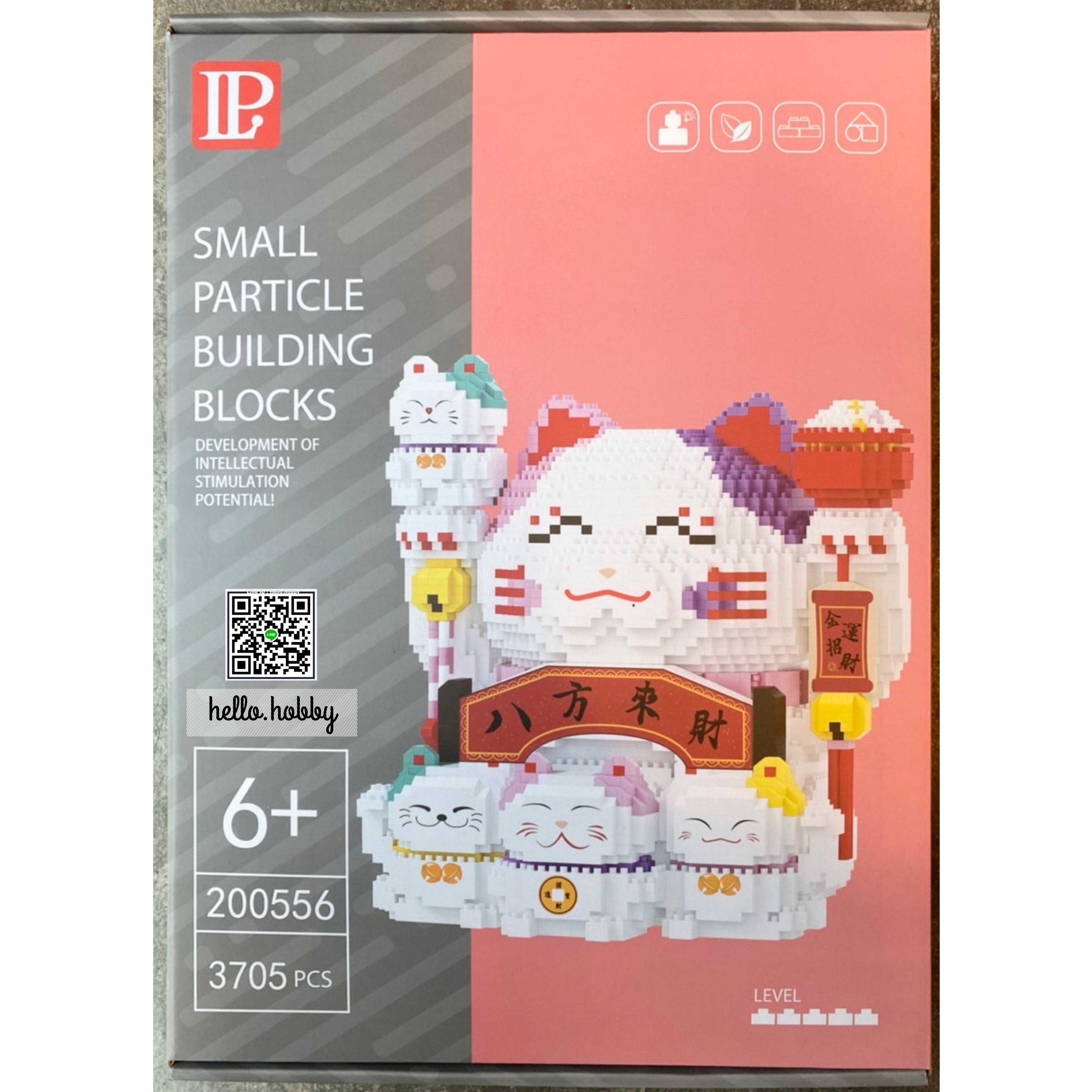 LP 200556 Piggy Bank Lucky Cat 3705pcs