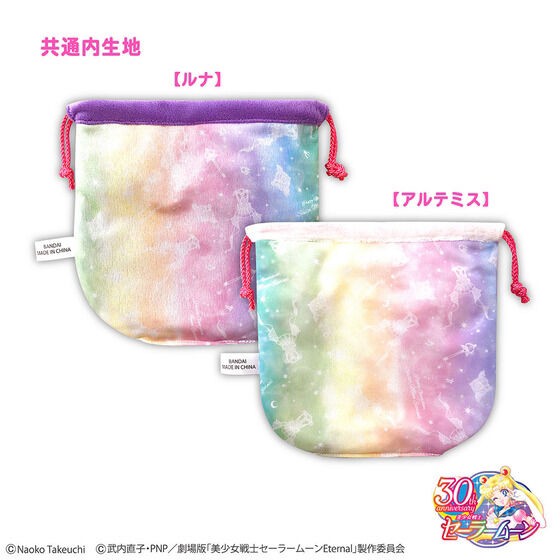 PRE-ORDER : Bishoujo Senshi Sailor Moon Face Purse