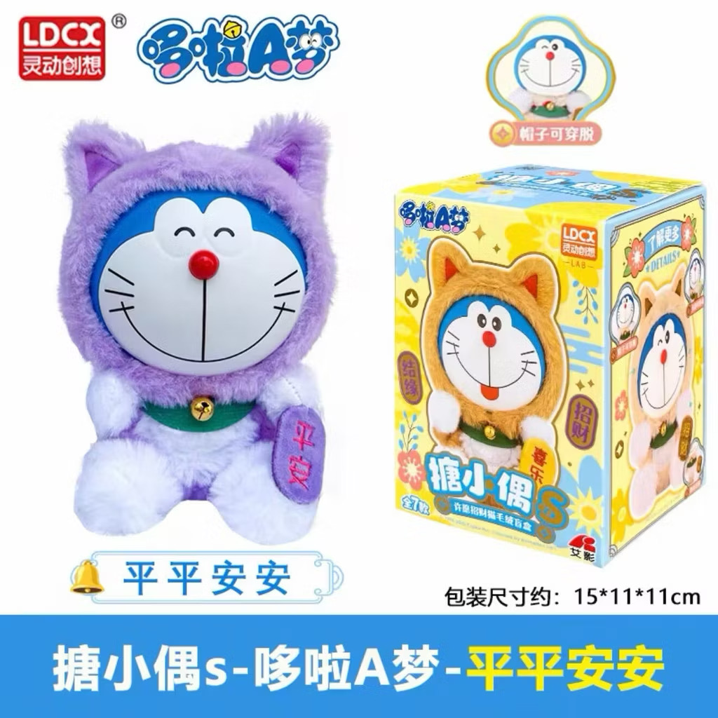 ตุ๊กตาโดเรม่อนกวัก ลิขสิทธิ์แท้ ได้ 1ตัว - Doraemon Doll V1 Wishing Lucky Cat Series by LDCX