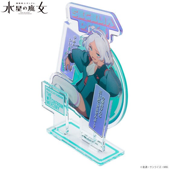 PRE-ORDER : Mobile Suit Gundam The Witch from Mercury Dialogue Acrylic Collection Secelia Dote