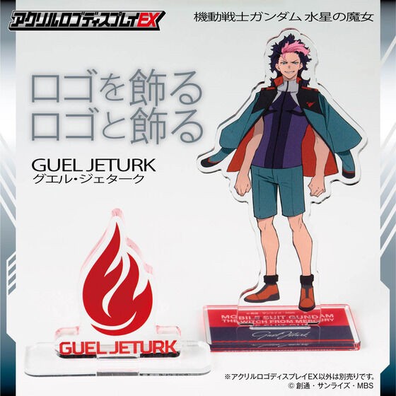 PRE-ORDER : Acrylic Logo Display EX Mobile Suit Gundam The Witch from Mercury Character Motif Mark