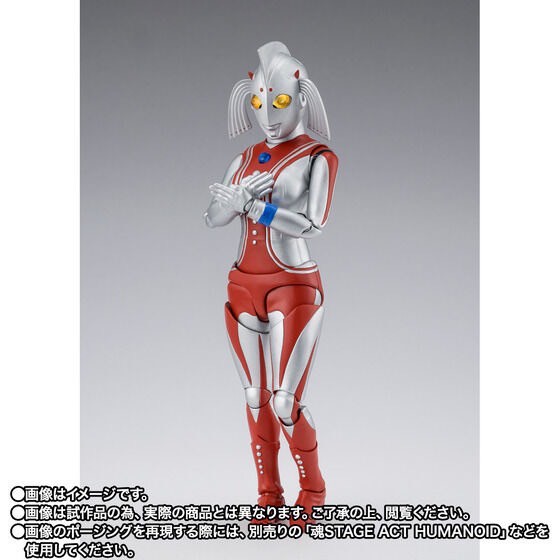 PRE-ORDER : S.H.Figuarts Mother of Ultra (Ultraman)