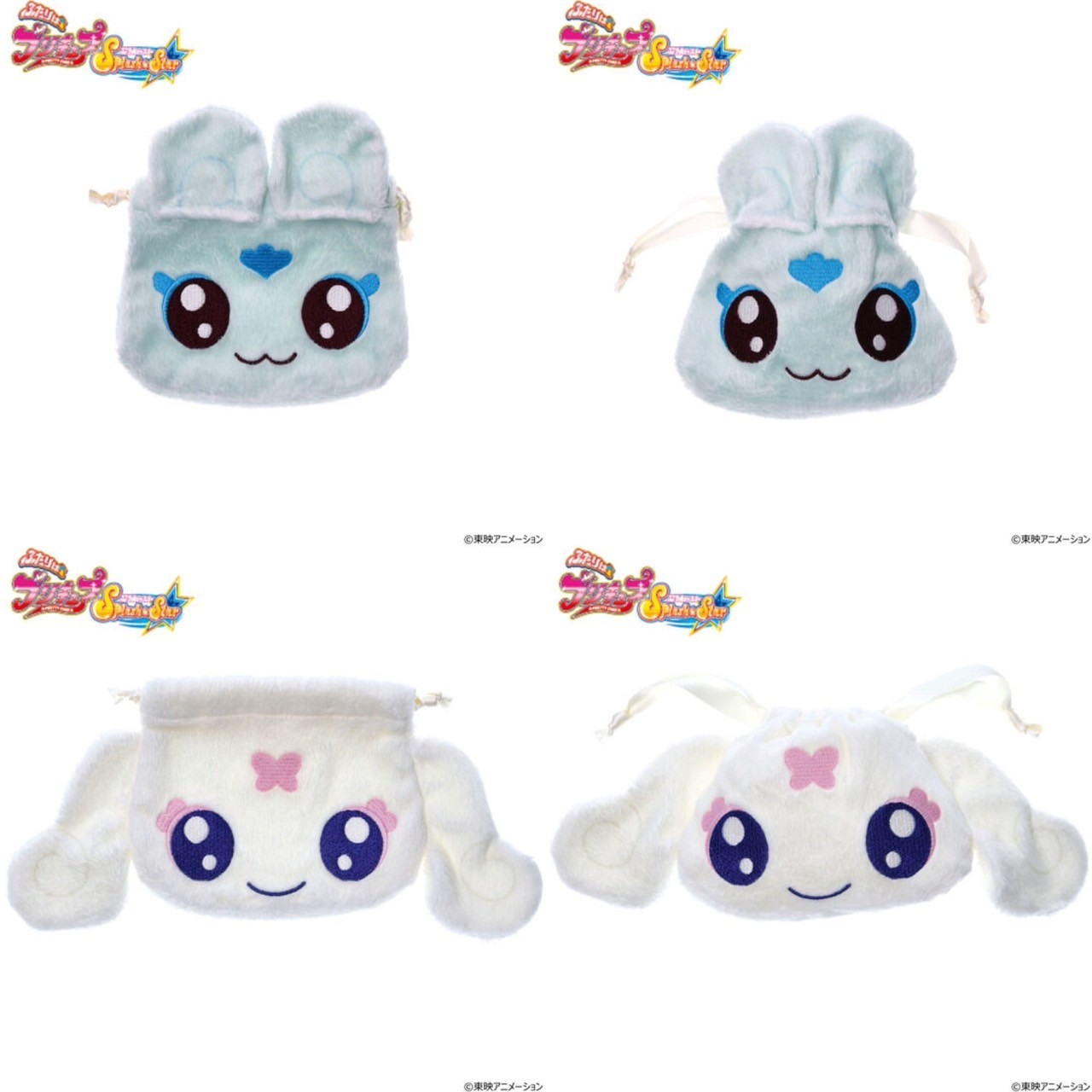 PRE-ORDER : Futari wa PreCure Splash Star Fairy Fluffy Purse (2 types in total)