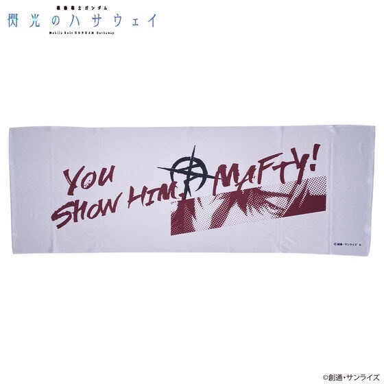 PRE-ORDER : Mobile Suit Gundam Cheering Line Series Super Cool Towel