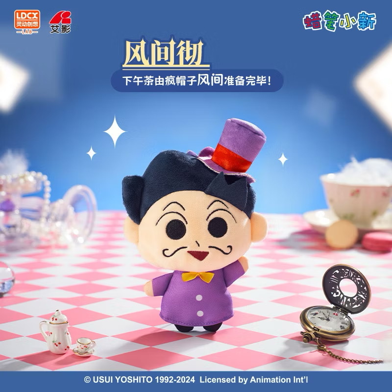 ตุ๊กตาพวงกุญแจ Crayon Shinchan x Alice in Wonderland Series Plush Keychain by LDCX