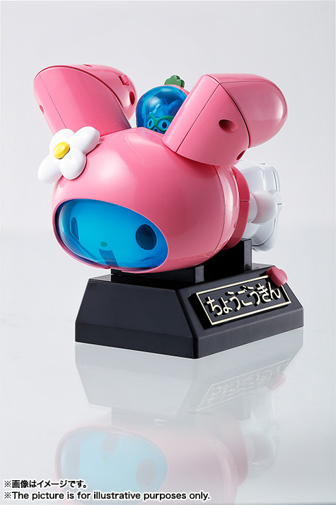 Chogokin Onegai My Melody