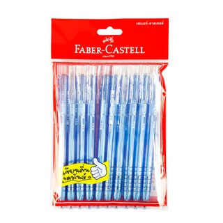 ปากกาลูกลื่น 0.5 มม. หมึกสีน้ำเงิน. แพ็ค 10 ด้าม Faber-Castell RX5