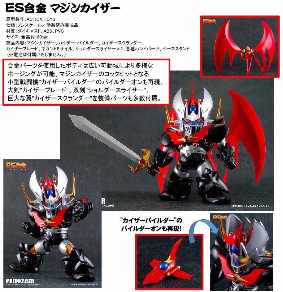 Es Gokin Mazinkaiser by ACTION TOYS